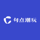 句点潮玩