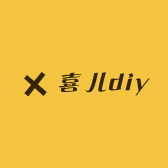 喜儿diy潮玩