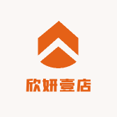欣妍壹店