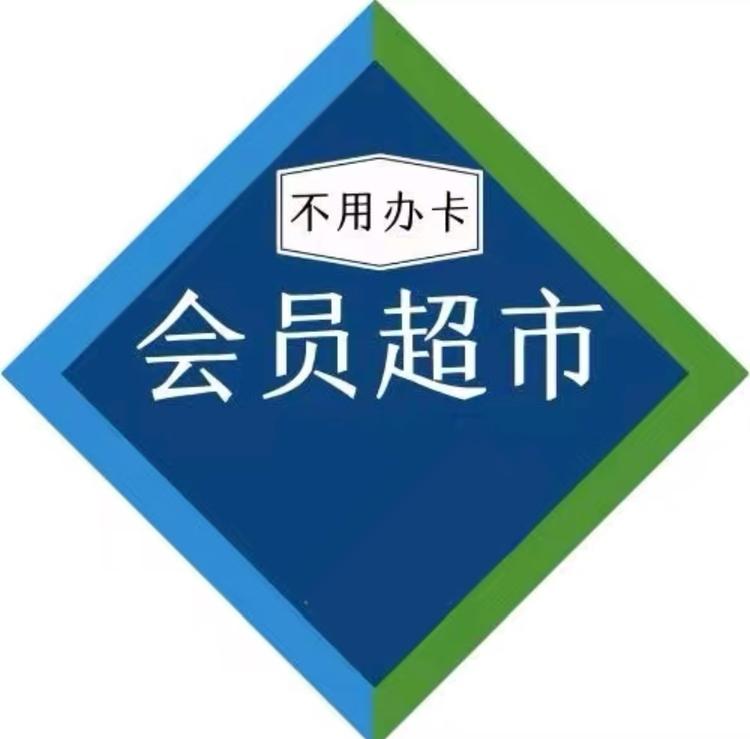 Sa姆带购店