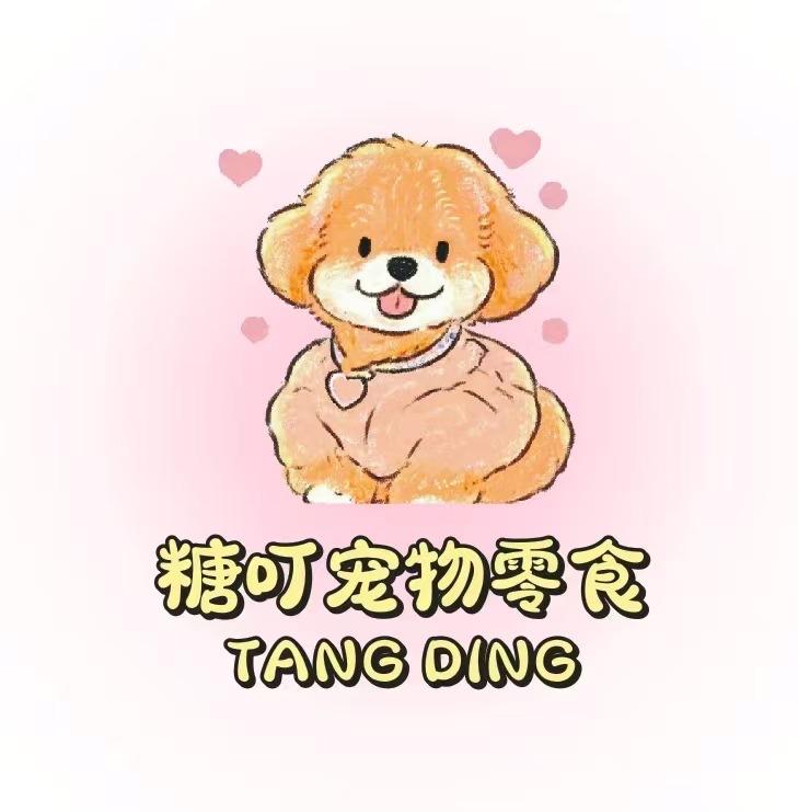 糖叮宠物零食优选