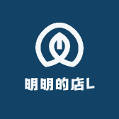 明明的店L