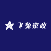 飞兔家政