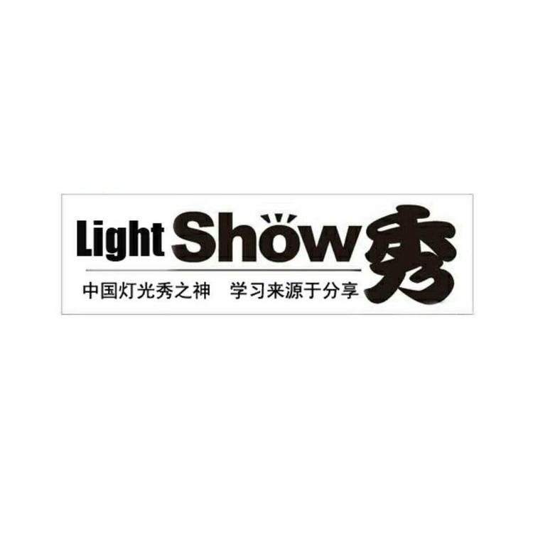 灯光秀之神店铺