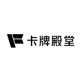 卡魂殿堂