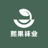 熙果袜业的店铺头像