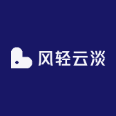 风轻云淡小铺