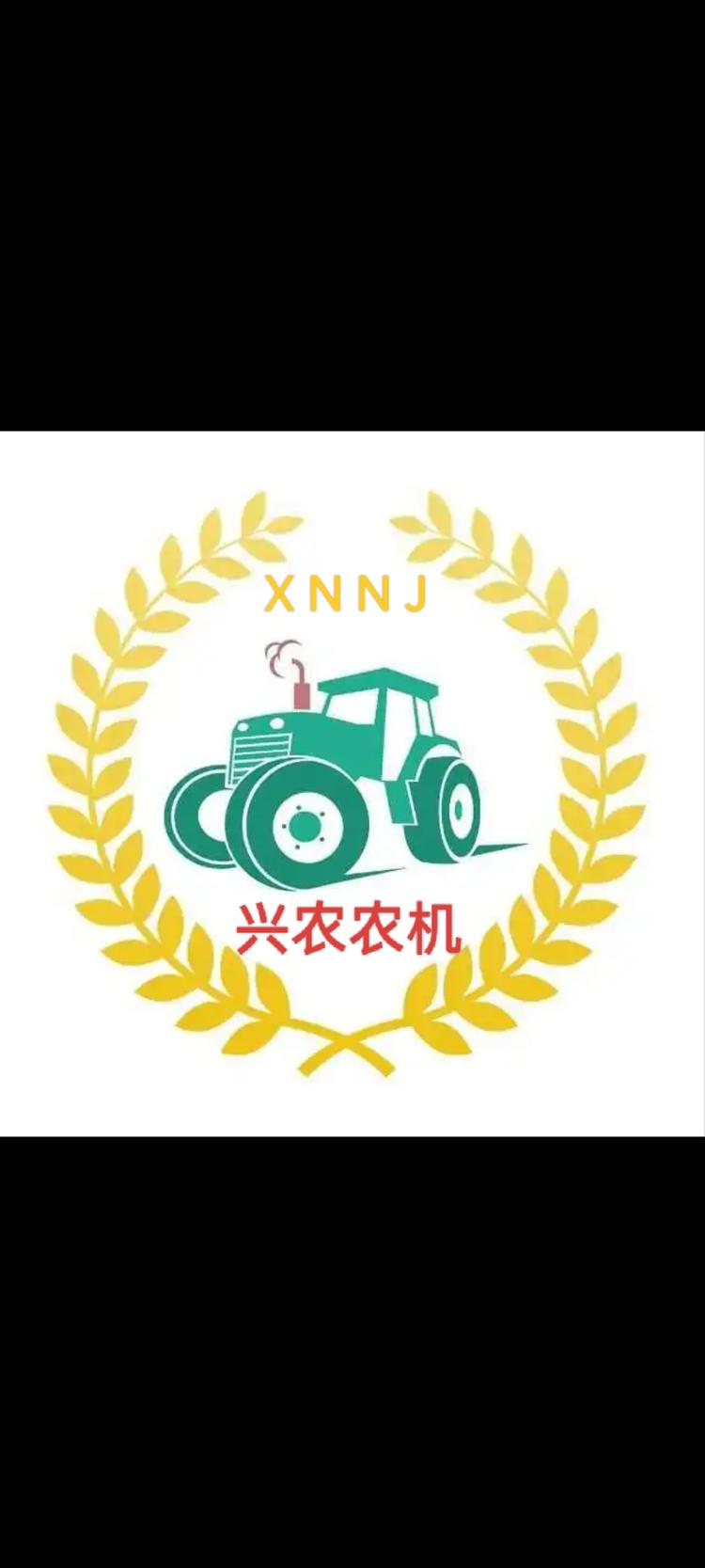 兴农农机配件