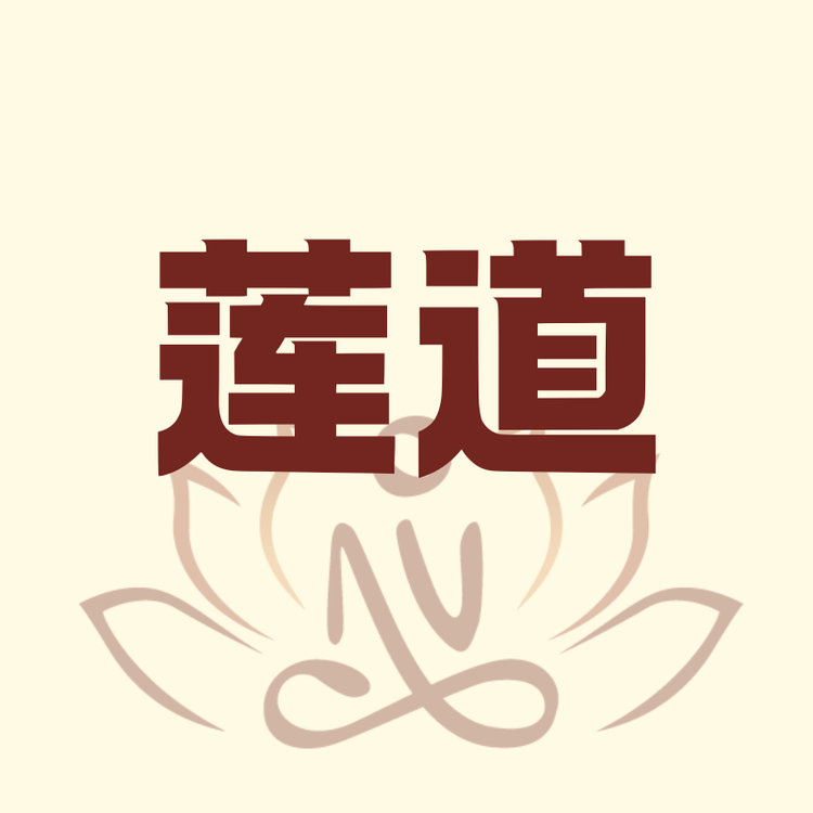 武当崇浚扶倾记