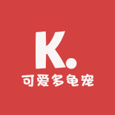 可爱多龟宠