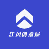 江风创意屋
