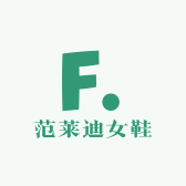 范莱迪女鞋