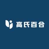 高氏百合