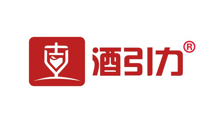 酒引力