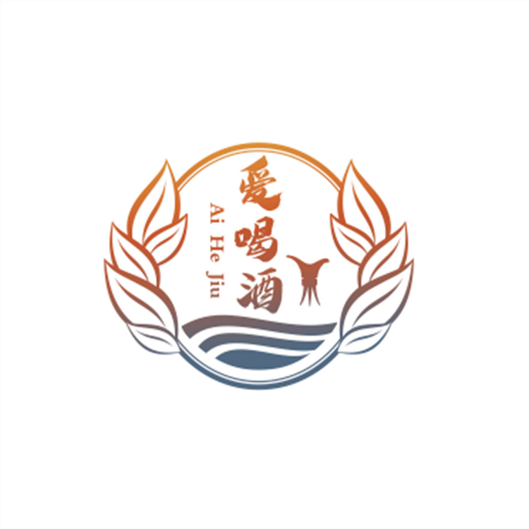 安徽爱喝酒电子商务有限公司