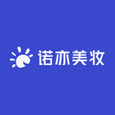 诺亦美妆