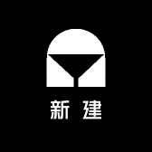新建服饰