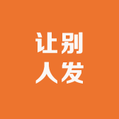 吉祥且末 料