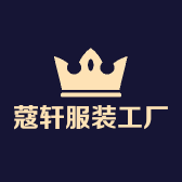 蔻轩服装工厂店