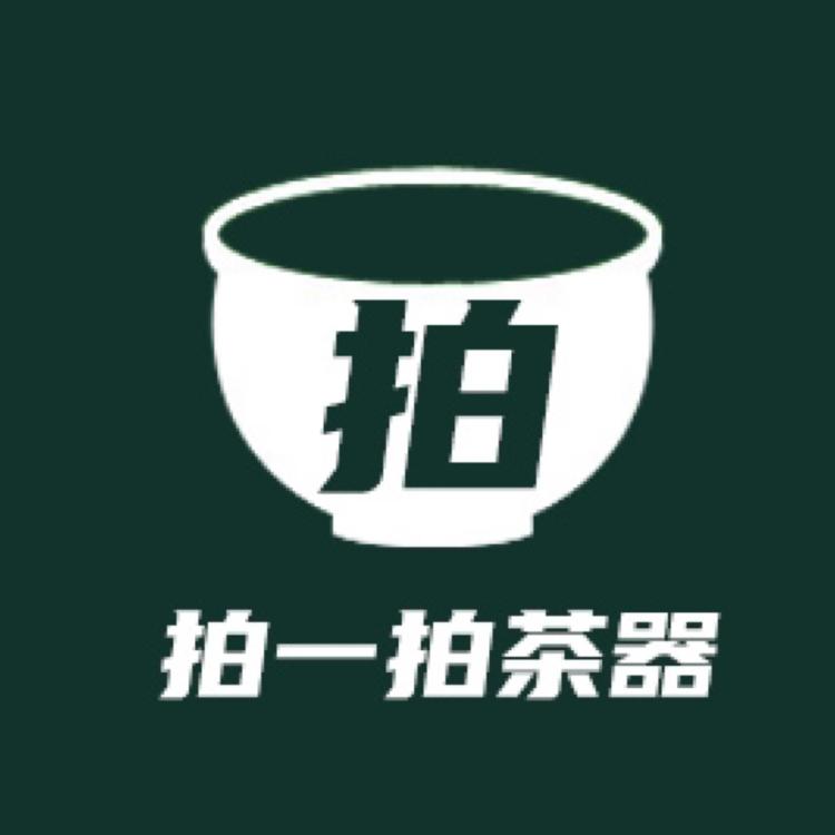 拍一拍茶器