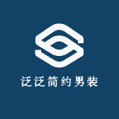泛泛简约男装