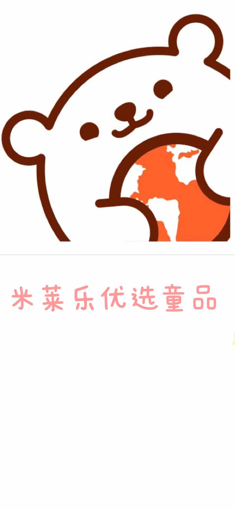 渭源县米莱乐服装工作室的小店