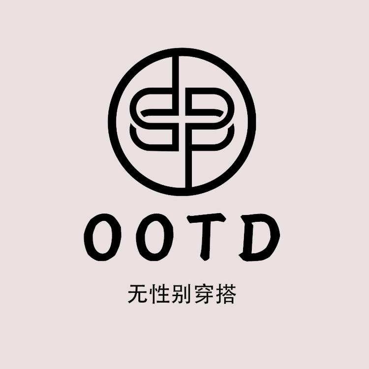 OOTD无性别穿搭潮牌店