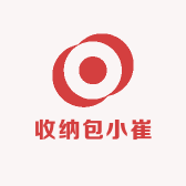 收纳包小崔