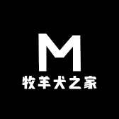 牧羊犬之家