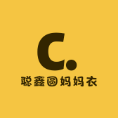 聪鑫圆妈妈衣橱