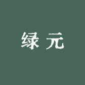 绿元生态土猪肉