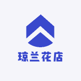 思茅区琼兰花店