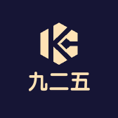 九二五商贸