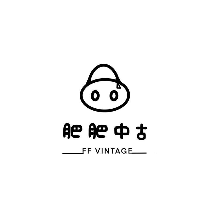 肥肥中古企业店