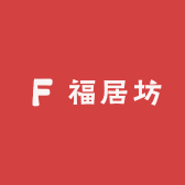福居坊