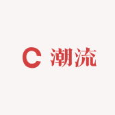 可可潮流女装店