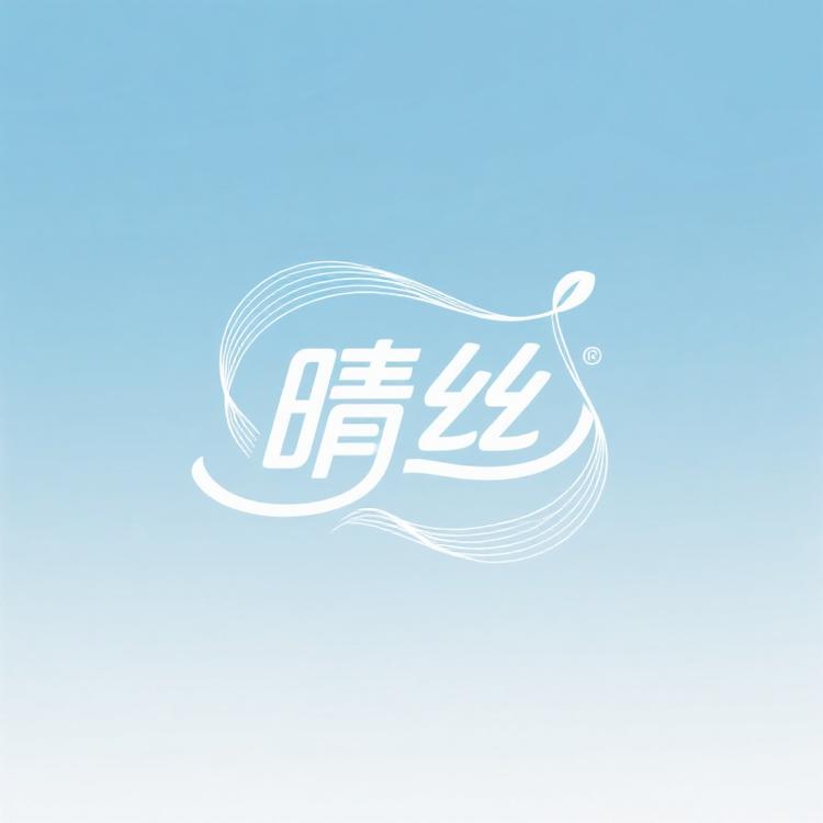 晴丝
