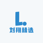 刘翔精选