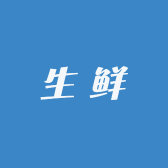 大壮生鲜农场