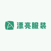 漂亮服装好物精选店
