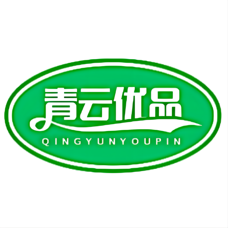 青云优品百货个体店