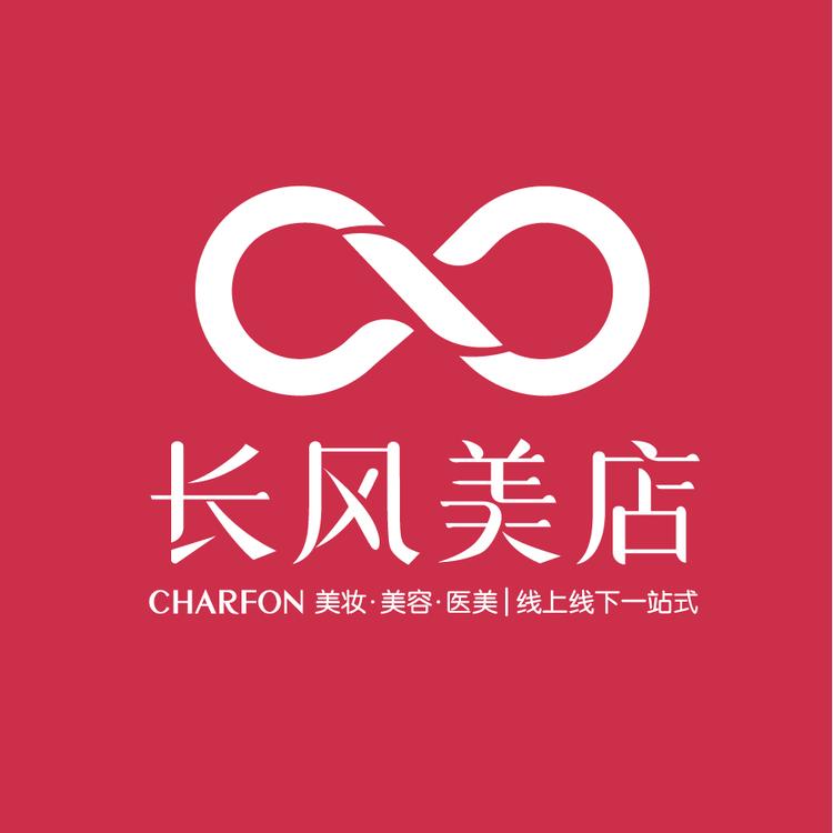 长风美店
