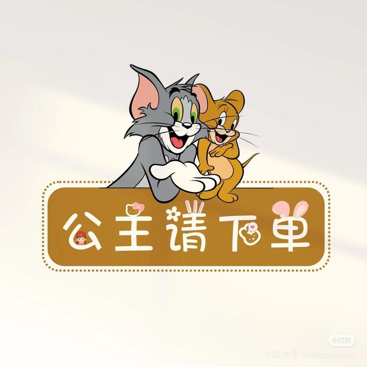 杰的百宝屋