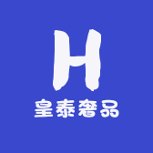 皇泰奢品
