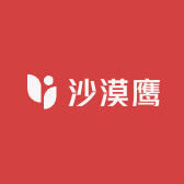 沙漠鹰
