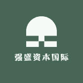 强盛资本国际