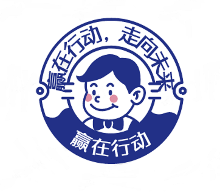 赢在行动个体店