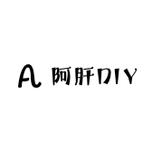 阿肝DIY超频高帧主机
