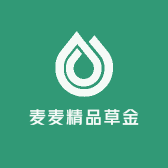 麦麦精品草金