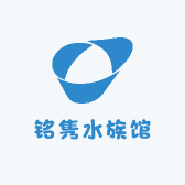 铭隽水族馆